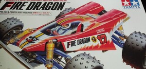 タミヤ ファイヤードラゴン2020 組立キット 未使用品 1/10 RCC 4WDバギ 復刻版 コロコロコミック