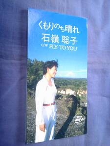 岡本真夜★想い出にできなくて★レンタル落