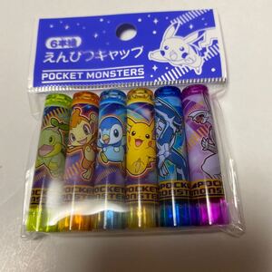 ポケモン鉛筆キャップ2022年版ポケモンストアー