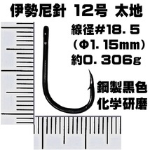 泳がせ釣り 仕掛け ヒラメ 仕掛け 飲ませ釣り 仕掛け ダブル ワイヤーハリス トレブルフック ワイヤー 直径0.39mm ローリングスナップ_画像4