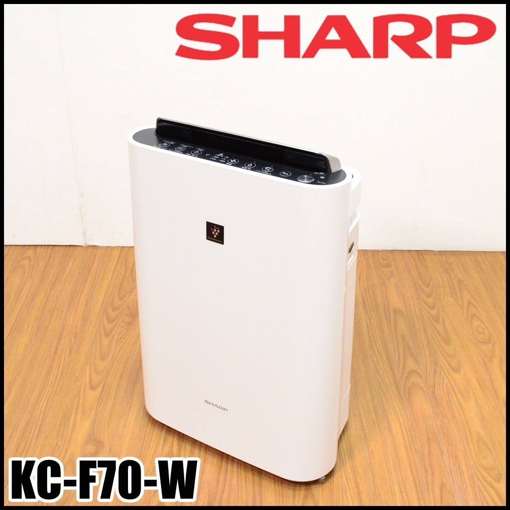ヤフオク! -「加湿空気清浄機 シャープ kc-f70」の落札相場・落札価格