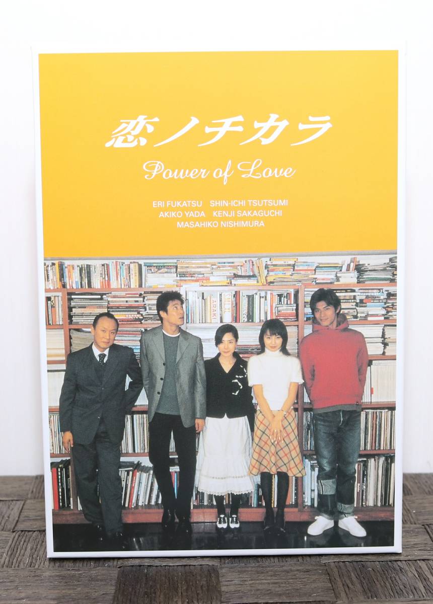 恋ノチカラ DVD-BOX〈4枚組〉+ エンピツネズミ www.justice.gouv.cd