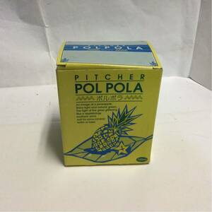 未使用品 PICHER POLPOLA パイナップル ピッチャー ポルポラ