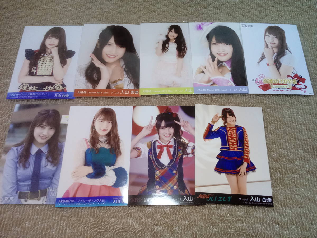 驚きの値段で】 入山杏奈 サムネイル 生写真 AKB48 2/4 CD購入特典