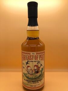 三郎丸蒸留所 FAR EAST OF PEAT SECOND BATCH ブレンデッドモルトウイスキー