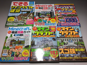ヤフオク マインクラフト Wiiu 本 雑誌 の落札相場 落札価格 ヤフオク マインクラフト Wiiu 本 雑誌 の落札相場 落札価格