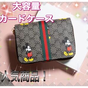 【SALE!】メンズ レディース カードケース 大容量 ブラック 黒 人気商品 パスケース SALE