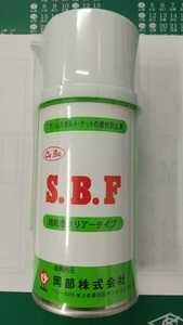 セボ、S.B.F、焼き付け防止剤300ミリリットル×1缶