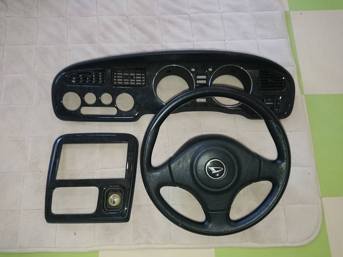 少し豊富な贈り物 ミラジーノ中期 ウッドパネル 美品 L700 内装品 シート 少し豊富な贈り物 ミラジーノ中期 ウッドパネル 美品 L700 内装品 シート