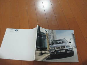 .35042 catalog #BMW* foreign language X5 3.0Si 4.8i*2007 issue *73 page 