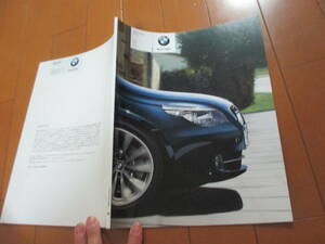 .35043 catalog #BMW* foreign language 5Series Sedan 525i 530i 540i*2007 issue *69 page 