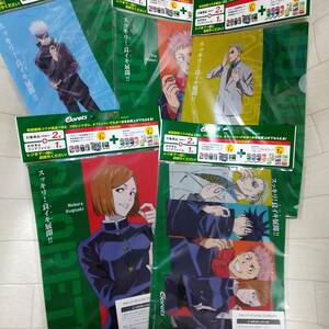 クロレッツ＆呪術廻戦オリジナルクリアファイル5種類◯虎杖悠仁、釘﨑野薔薇、 七海健人、五条悟、5人集合の5種類○未開封