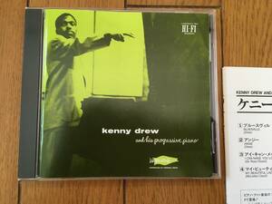 ★ピアノ・トリオ！ケニー・ドリュー KENNY DREW TRIO