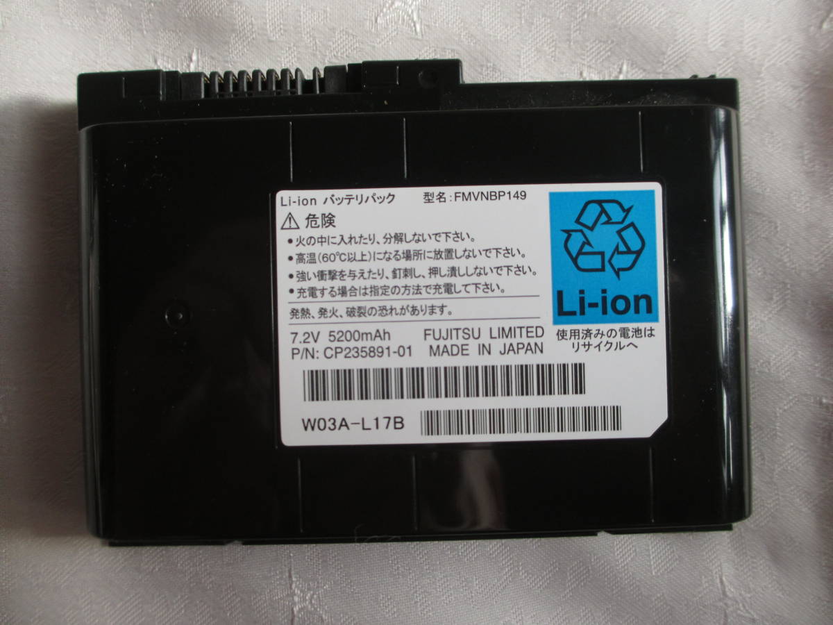 ヤフオク! -富士通 パソコン バッテリー 純正の中古品・新品・未使用品一覧 ヤフオク! -富士通 パソコン バッテリー 純正の中古品・新品・未使用品一覧