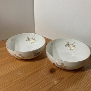 ウェッジウッド【ワイルドストロベリー　アルフレスコ　ボウル　2個】WEDGWOOD ゴールド