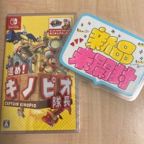 【switch】進め!キノピオ隊長