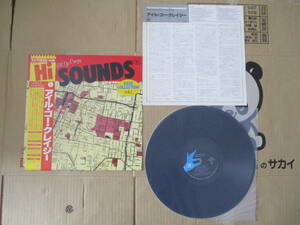 LP Various Artists「HI SOUNDS RARE COLLECTION. VOL. 1」国内盤 VIP-4090 MONO録音 美盤 帯・ジャケットに軽いシミ 全13曲