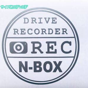 N-BOX ドライブレコーダー　カッティングステッカー ロゴステッカー ステッカー　あおり運転　シルバー