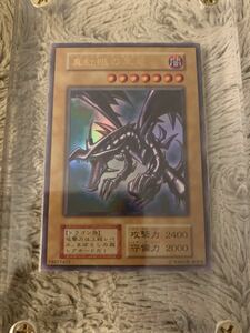 No.775遊戯王良品初期真紅眼の黒竜ウルトラレアレッドアイズブラックドラゴン