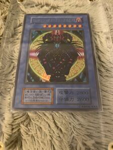 No.784 遊戯王 初期 マジシャンオブブラックカオス ウルトラレア