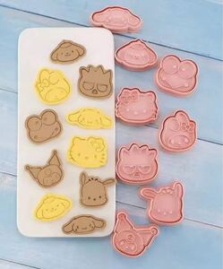 クッキー型 クッキーカッター お菓子作り 8ピースセット 製菓