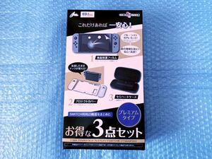 新品未開封 [Edion サイバーガジェット アクセサリーセット プレミアムタイプ (SWITCH用) CYNSASPED3 エディオン]