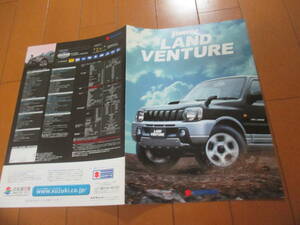 庫35136　カタログ ■ＳＵＺＵＫＩ●ＪＩＭＮＹ　ＬＡＮＤ　ＶＥＮＴＵＲＥ●2003.5　発行●　