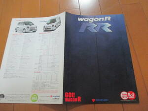 庫35160　カタログ ■ＳＵＺＵＫＩ●ワゴンＲ　ＲＲ　wagonＲ●1999.1　発行●14　ページ