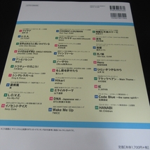 楽譜 『ピアノソロ 中級 今弾きたい!! みんなが選んだ人気曲ランキング30 アイデア』 ■送170円 欅坂46/髭男/米津玄師/BTS/TWICE 他　●_画像2