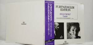 良盤屋 C-7481◆レコード◆ シュワルツコップ（ソプラノ）フルトヴェングラー 指揮☆ヴォルフ・リサイタル☆ライヴ　2枚組 送料480