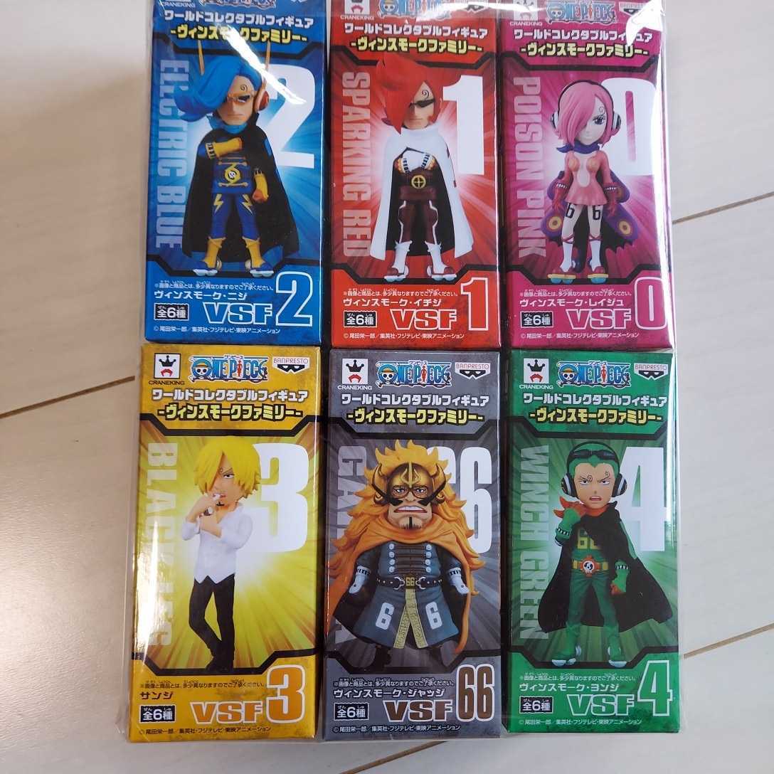 ヤフオク! -「コレクタブル ワンピース ヴィンスモーク」の落札相場 ...