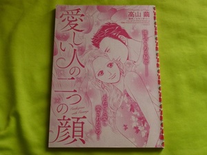 ヤフオク 高山繭の中古品 新品 未使用品一覧 ヤフオク 高山繭の中古品 新品 未使用品一覧