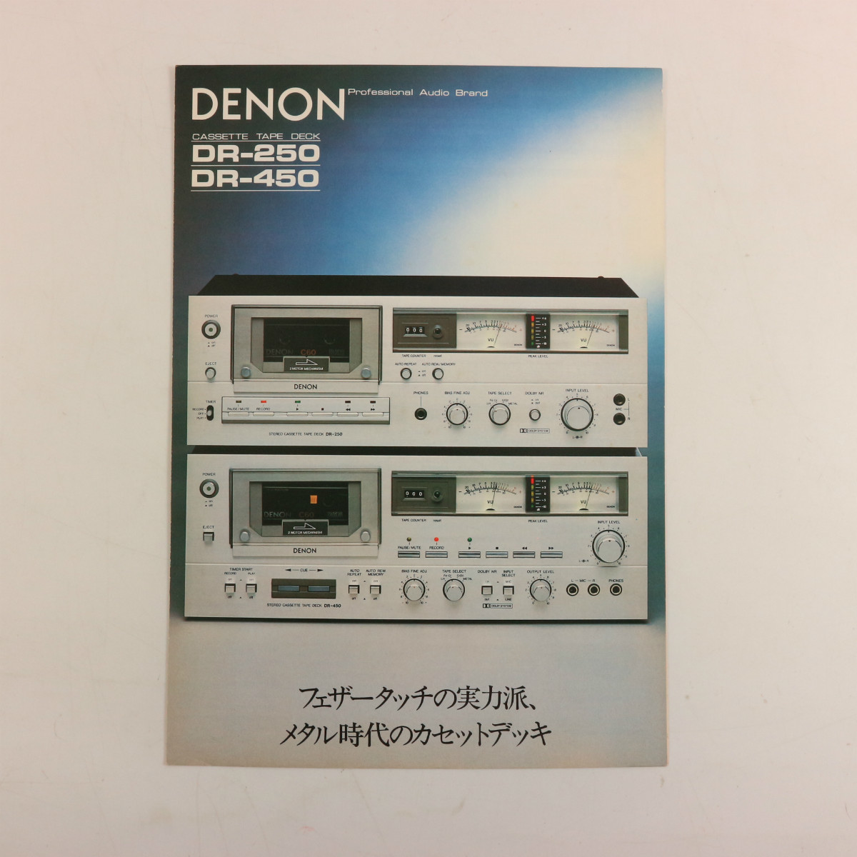 ヤフオク! -denonカセットデッキの中古品・新品・未使用品一覧 ヤフオク! -denonカセットデッキの中古品・新品・未使用品一覧