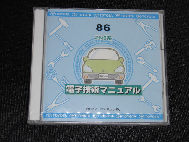 ヤフオク! -「電子技術マニュアル 86」の落札相場・落札価格