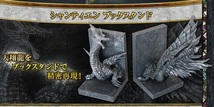 箱付き◆即決美品◆モンスター フィギュア ブックスタンド シャンティエン モンハン フロンティア MHFアニバーサリー2013プレミアム_画像3