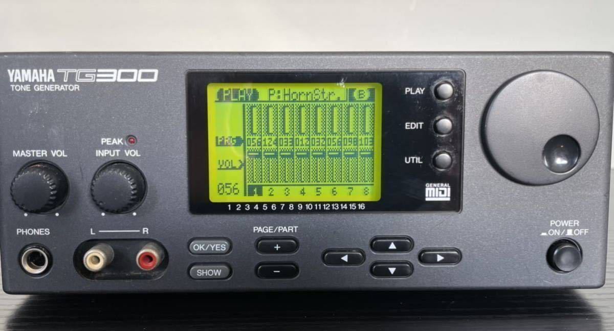 【本日特価】 ⭐美品⭐ヤマハ DTM定番音源 TG-300 音源モジュール 動作確認 - DTM/DAW