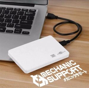 2.5インチ HDD/SSD ケース 接続 SATA 9.5mm/7mm対応 白