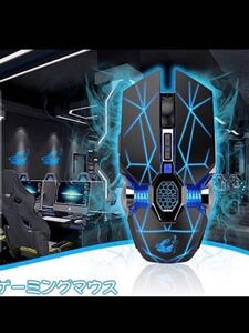 ゲーミングマウスワイヤレス ゲーム マウス 3速DPI調整LED7カラーライト