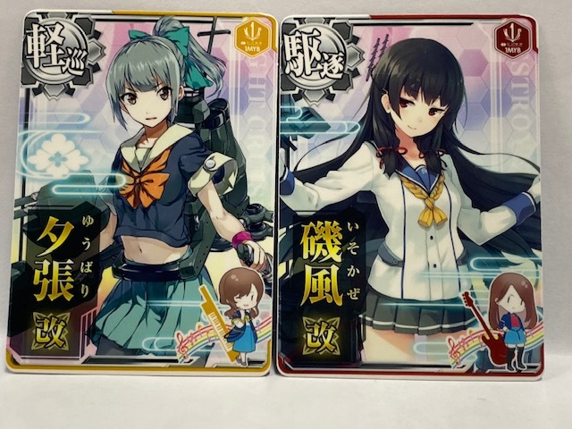 ヤフオク! -「艦これアーケード 1myb」の落札相場・落札価格