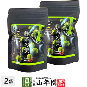  tea .. bite domestic production large legume use powdered green tea. real 50g×2 sack set free shipping 