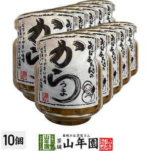 o.. Chan. from ..100g×10 piece set pilito... taste . Ochazuke * rice ball onigiri *. tofu .Made in Japan