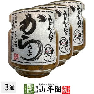 o.. Chan. from ..100g×3 piece set pilito... taste . Ochazuke * rice ball onigiri *. tofu .Made in Japan