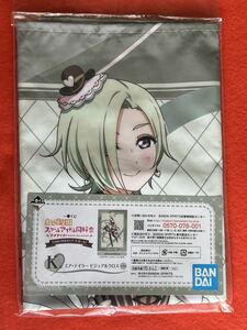 即決 一番くじ K賞 ミア・テイラー ビジュアルクロス ラブライブ！虹ヶ咲学園スクールアイドル同好会 TOKIMEKIア・ラ・モード！未開封新品