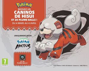 ヤフオク 配布ポケモン の落札相場 落札価格 ヤフオク 配布ポケモン の落札相場 落札価格