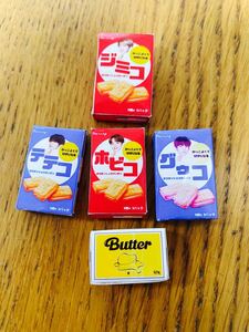 ⑤BTS ミニチュア　お菓子パッケージ　BUTTERbox パーツ