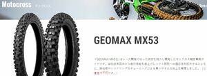 【ダンロップ　MX53】70/100-19　42M　チューブタイプ　フロント用　1本