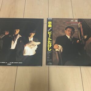 ビートたけし LPレコード 2枚 美品 帯付き