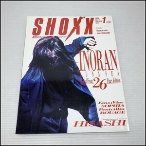 A-B9★SHOXX ショックス Vol.37 1996/1★INORAN(LUNA SEA)巻頭超特集/HISASHI/アインス/SOPHIA/PENICILLIN/ROUAGE/X JAPAN/Ladies Room