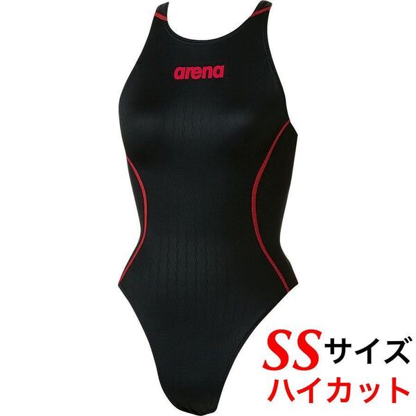 アリーナ リミック ARN-7021W(BKRD) SSサイズ 未使用新品