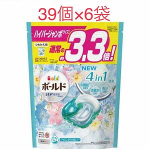 ボールド 洗濯洗剤 ジェルボール4D フレッシュフラワーサボン 詰替 (39個入*6袋セット)